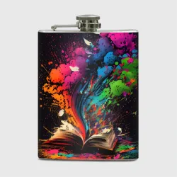 Фляга Книга и всплеск красок