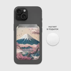 Картхолдер Magsafe магнитный Японский пейзаж: цветение сакуры у горы Фудзияма - фото 2