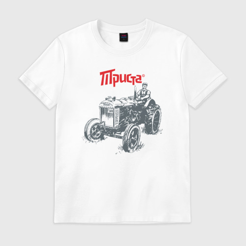 300 рублей с трактористом