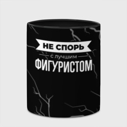 Кружка с полной запечаткой Никогда не спорь с лучшим фигуристом - фото 2