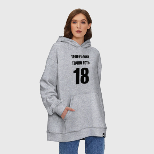 Худи SuperOversize хлопок Теперь мне точно есть 18, цвет меланж - фото 3