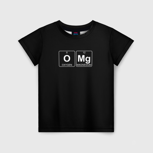 Детская футболка 3D с принтом OMG формула, вид спереди #2
