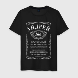 Мужская футболка хлопок Андрей в стиле Jack Daniels