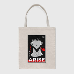 Шоппер BioNature Arise - solo leveling
