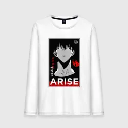 Мужской лонгслив хлопок Arise - solo leveling