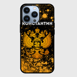 Чехол для iPhone 13 Pro Константин и зологой герб РФ