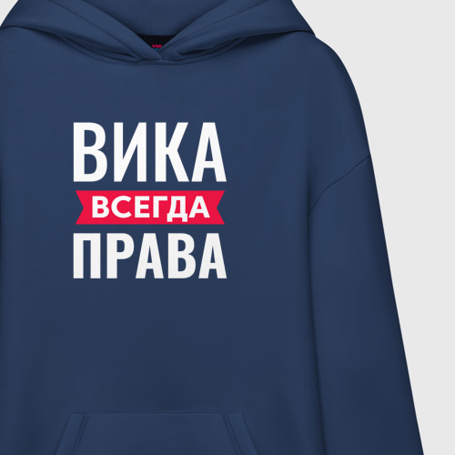 Худи SuperOversize хлопок Вика всегда права! - фото 3