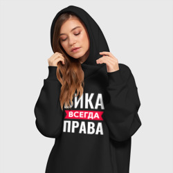 Платье-худи хлопок Вика всегда права! - фото 2