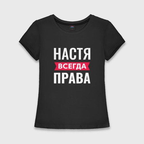 Ежедневник Катя всегда права! - купить по цене 875 руб в интернет-магазине Всема