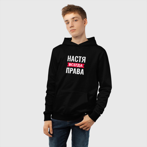 Детская толстовка хлопок Настя права, цвет черный - фото 6