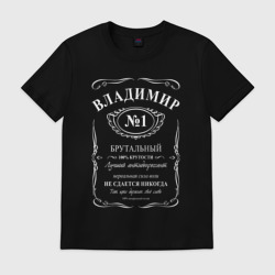 Мужская футболка хлопок Владимир в стиле Jack Daniels