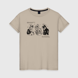 Front-End Котики – Женская футболка хлопок с принтом купить со скидкой в -20%