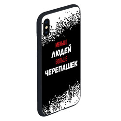 Чехол для iPhone XS Max матовый Меньше людей больше черепашек - фото 2