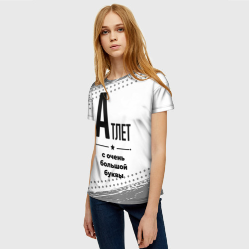 Женская футболка 3D с принтом Атлет ну с очень большой буквы, фото на моделе #1