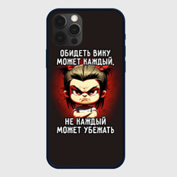 Чехол для iPhone 12 Pro Обидеть Вику может каждый