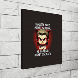 Холст квадратный Обидеть Вику может каждый - фото 2