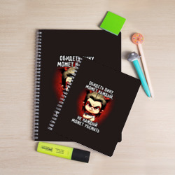 Тетрадь Обидеть Вику может каждый - фото 2