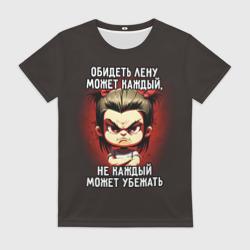 Женская футболка 3D Обидеть Лену может каждый