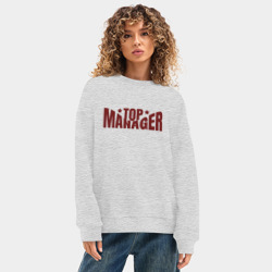 Женский свитшот oversize без начеса хлопок Top manager искаженная со звёздочками - фото 2