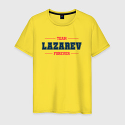 Мужская футболка хлопок Team Lazarev forever фамилия на латинице