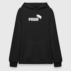 Худи SuperOversize хлопок Раша