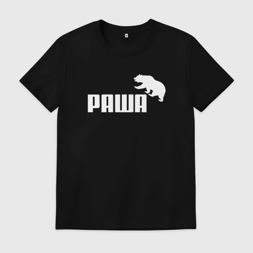 Мужская футболка хлопок с принтом Раша, вид спереди #2