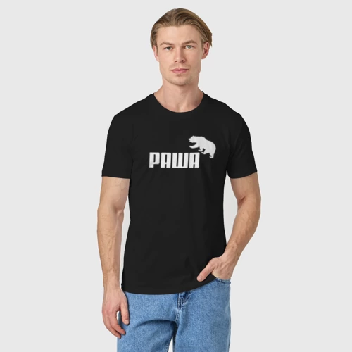 Мужская футболка хлопок с принтом Раша, фото на моделе #1