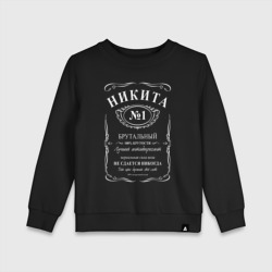 Детский свитшот хлопок Никита в стиле Jack Daniels