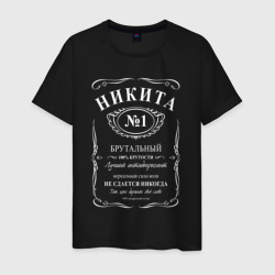 Никита в стиле Jack Daniels – Футболка из хлопка с принтом купить со скидкой в -20%