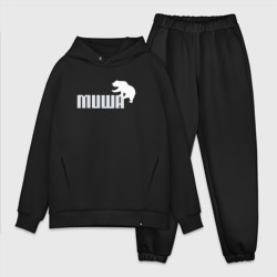 Мужской костюм oversize хлопок Медведь Михаил