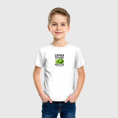 Детская футболка хлопок Самая сочная капуста, цвет белый - фото 3