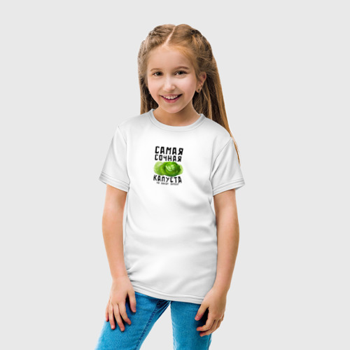 Детская футболка хлопок Самая сочная капуста, цвет белый - фото 5
