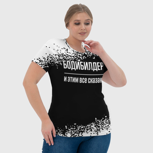 Женская футболка 3D с принтом Бодибилдер и этим всё сказано, фото #4