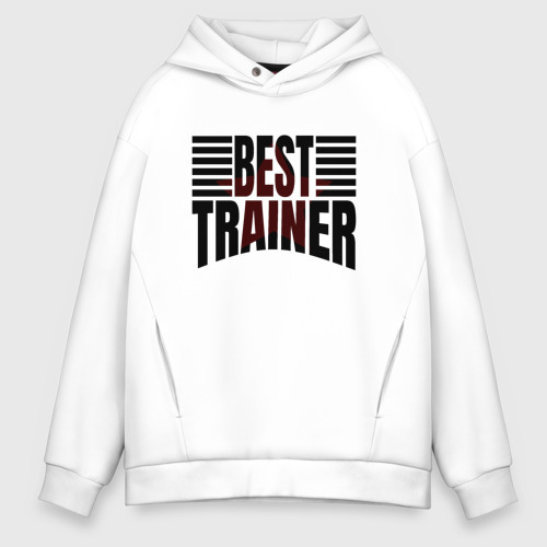 Мужское худи Oversize хлопок Best trainer надпись с полосами, цвет белый