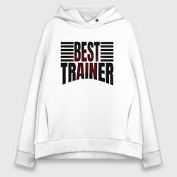 Женское худи Oversize хлопок Best trainer надпись с полосами