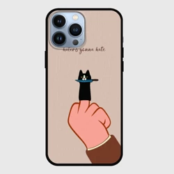 Чехол для iPhone 13 Pro Max Котик с ножиком и средний палец - haters gonna hate