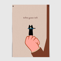 Постер Котик с ножиком и средний палец - haters gonna hate