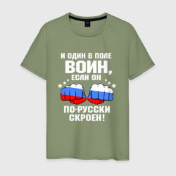 Осторожно я русский - один в поле воин – Футболка из хлопка с принтом купить со скидкой в -20%