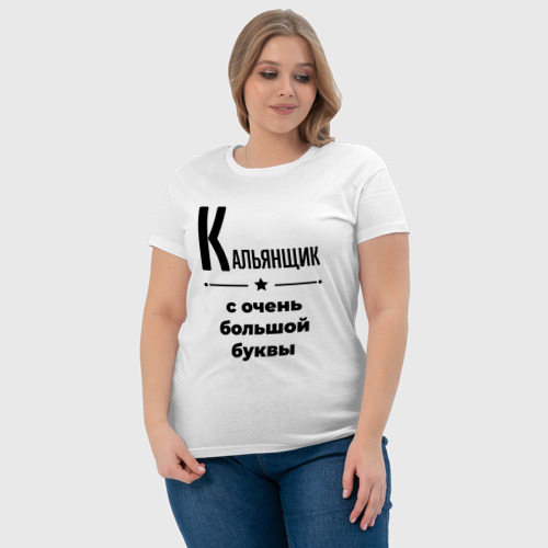 Женская футболка хлопок с принтом Кальянщик - с очень большой буквы, фото #4