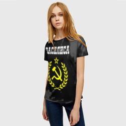 Женская футболка 3D Василиса и желтый символ СССР со звездой - фото 2