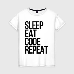 Женская футболка хлопок Sleep eat code repeat для программистов