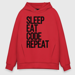 Мужское худи Oversize хлопок Sleep eat code repeat для программистов