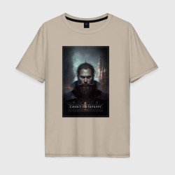 Санкт - Петербург - персонаж – Мужская футболка хлопок Oversize с принтом купить со скидкой в -16%
