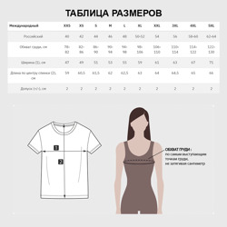 Футболка с принтом Москва - персонаж для женщины, вид на модели спереди №4. Цвет основы: белый