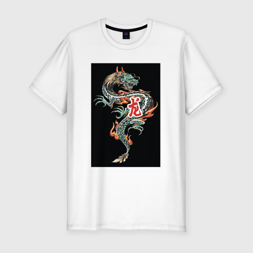 Мужская футболка хлопок Slim с принтом Красочный дракон, вид спереди #2