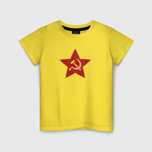 Детская футболка хлопок с принтом СССР звезда, вид спереди #2