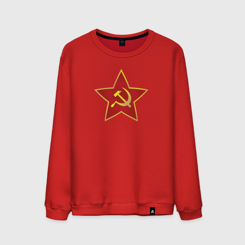 Мужской свитшот хлопок с принтом СССР звезда, вид спереди #2