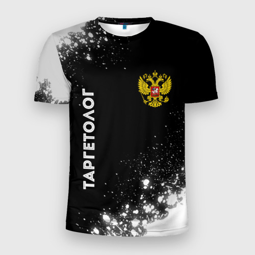 Мужская футболка 3D Slim с принтом Таргетолог из России и герб РФ: надпись, символ, вид спереди #2