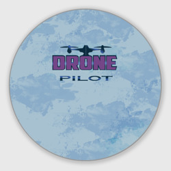 Круглый коврик для мышки Drone pilot 2.0