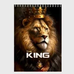 Скетчбук Лев в короне - The King